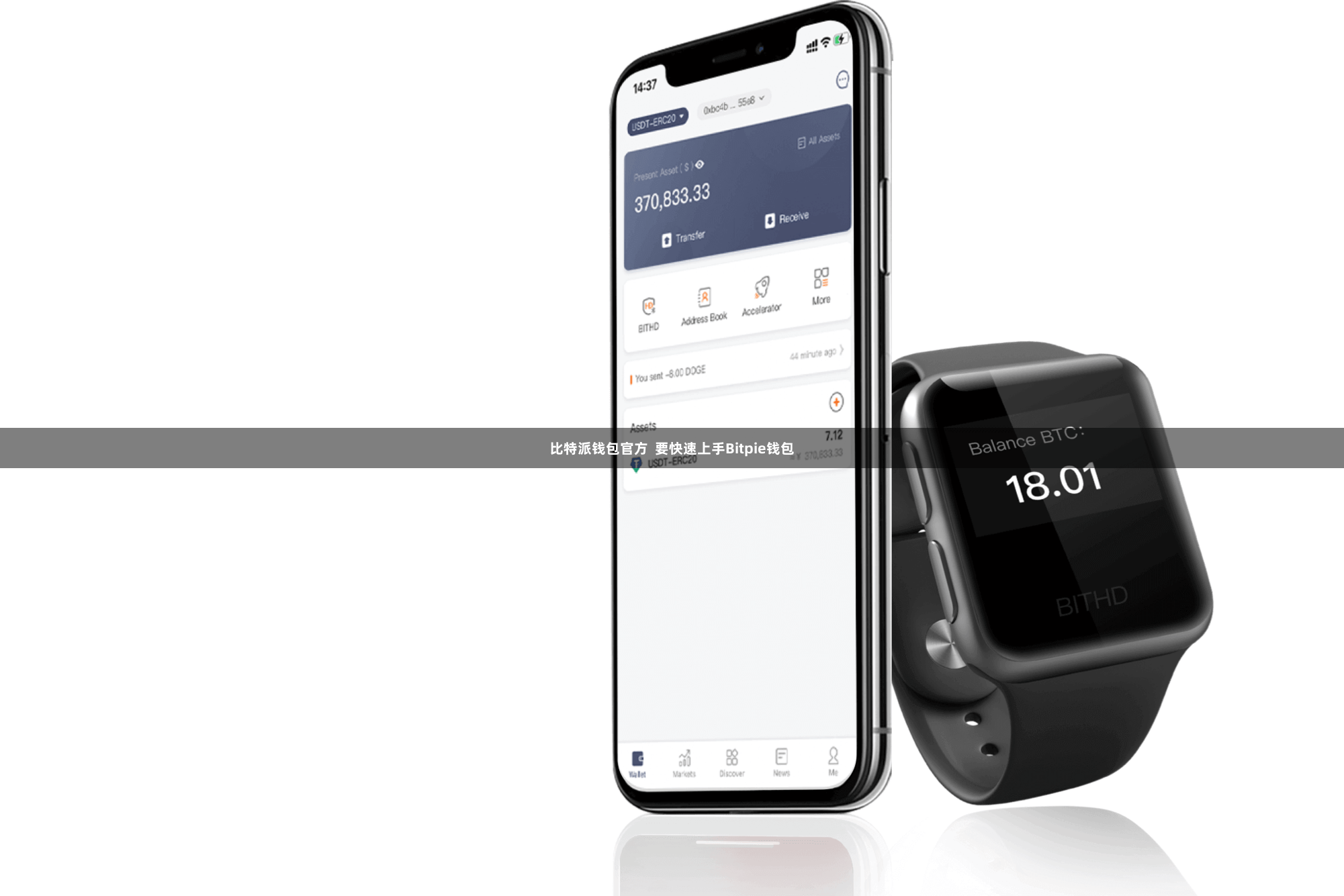 比特派钱包官方 要快速上手Bitpie钱包